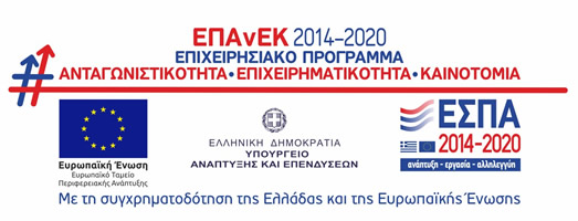 ΕΠΑνΕΚ