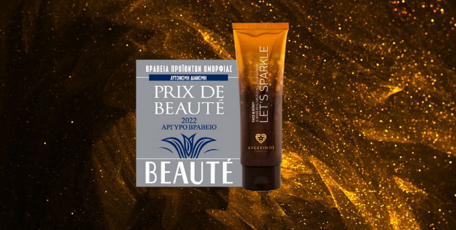 Prix De Beaaute